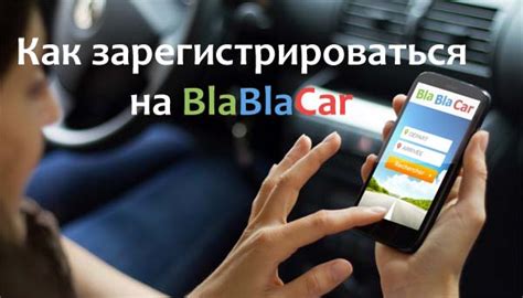 бла бла кар польша|BlaBlaCar.